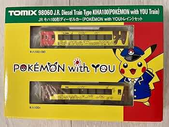 Amazon | 98060. JR キハ100形 ディーゼルカー (POKEMON with
